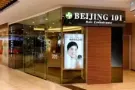 高端护理师 月薪高达$3200 公民 / PR
