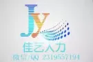 24小时在线！诚信第一！申请快不成功不收费，专业办理 QQ/微信 2319557