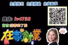 征上网增加收入者,以便扩展公司网络事业