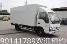 三号罗里车搬家服务帮忙清理家具家电,清理垃圾服务，致电90141789