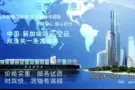 海运双清门到门服务专线海运