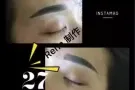 自然 无痛 零结疤 粉黛眉