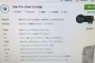 已售、、、、、出售台式机