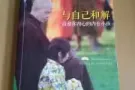 [出售] 搬家处理一批书籍，超值＄3一本，海军部