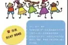 小学一年级 衔接班