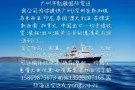 寻找海运新加坡的货运公司，双清代理派送上门