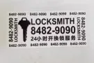 24 小时全岛 开锁换锁 8482 9090 Locksmith
