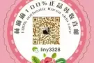 韩妆正品直邮新加坡