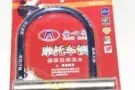 出售全新电动车自行车车锁超强型