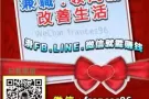 颠覆传统的营销互联网系统！让你轻松在家赚