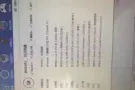 回国出售一台台式电脑