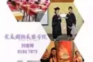 2-6个月考取ITEC或CIBTAC文凭，为您量身定制学习进度，时间灵活
