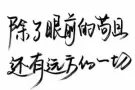 淡斌尼地调10钟四美8分钟男搭房 可报地址