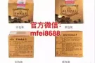 唯尚颜全能祛痘膏升级了吗？改名字了吗？是唯尚颜臻颜多效祛痘膏吗？