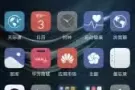 99新  华为p9 plus出售～