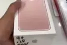 签线苹果7＋，未开封玫瑰金128GB，1200出，86135866