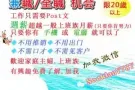 网络创业平台