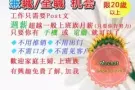 号招创业伙伴
