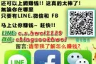 想了解如何在家赚钱 想赚 我可以教你