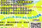 停止忙碌但是口袋光光的生活！ ！ ！