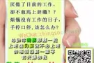 不用推销◆不用出门◆不需见客户