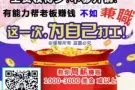 在想办法如何省钱?