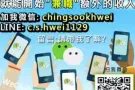 理想工作，不愿单单打工，机会来了！