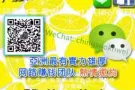 100%在家工作!!不用推销! 不用找客户!