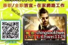 想要加薪，自己来不用求老板~