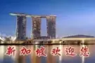 咖啡店跑台/咖啡头手（新加坡经验）