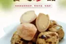 乡吧佬系列零食，欢迎选购