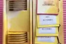套套处理了。。。。