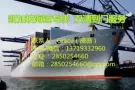 广州毛绒玩具转运到新加坡海运双清到门服务