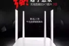 ***********  50元出售高清网络机顶，赠送高清HDMI线******