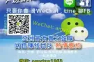 你想利用网络创富赚钱系统，在家也能兼职赚钱，这是这个很好机会哦
