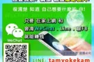 在家网络创业！自己当老板！免费课程！无诚勿试，谢谢