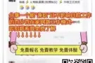 在找寻❤️兼职吗？加我好友带你了解