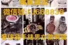 专柜同步奢侈品牌男女款机械石英手表