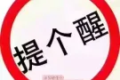客服主管，文员，操作工，空调学徒QQ微信：2071607625