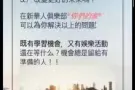 想有格外的收入吗?只要学习英文就会有钱赚！在家就可以赚钱