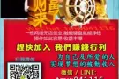 网络工作，领周薪赚美金！