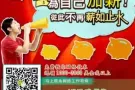 居家网络创业，每天只需工作2 - 4小时