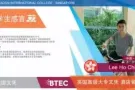 █ 酒店管理本科 █本科课程  █ 商业本科 █ 课程质询 █