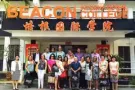 新加坡国际认证学院〓酒店管理课程/ 商 业课程〓 本科课程 〓在新加坡工作人士