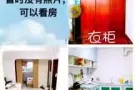 Neptune court 马林百列&勿洛夫妻房出租，包水电网冷气 可以看房