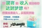脱离低薪职场生活、自己的薪水要由自己来决定