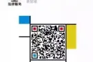 离婚 婚姻无效 遗嘱 免费新加坡法律咨询