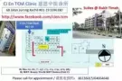 国庆特价，推拿颈肩背15分钟S$12.欢迎男女顾客耒电预约