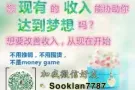没有勇气付出行动去实现自己的梦想!