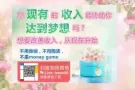 ❥你想换工作吗? ★不用放弃现有的工作可先从兼职开始！